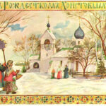 История празднования Рождества в России